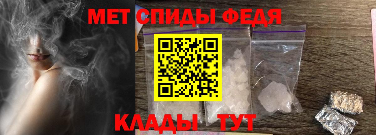 Осинники  АМФЕТАМИН 97%  Amphetamine  Вход с VPN 