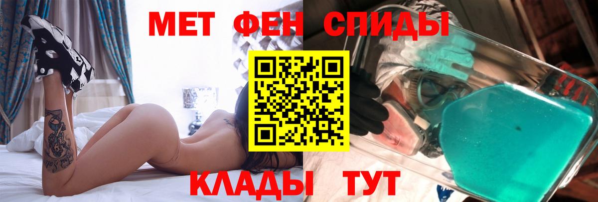 Амфетамин VHQ Осинники