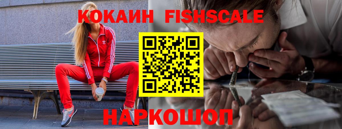 Cocaine Columbia  Вход с VPN  КОКАИН Колумбийский  Осинники 
