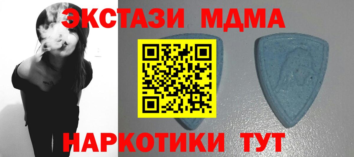 ЭКСТАЗИ ешки Осинники