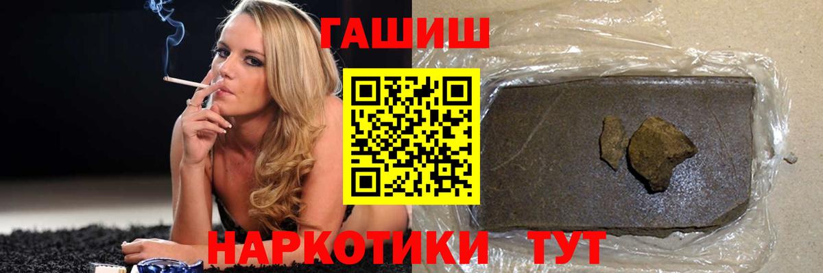 Осинники  где купить   Вход с VPN  ГАШИШ Cannabis  ГАШИШ Изолятор 