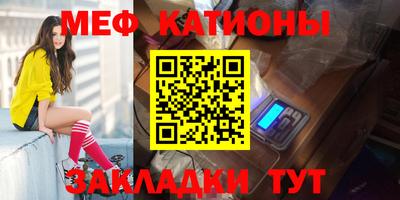 прущие крисы Татарск