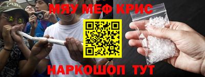 прущие крисы Татарск