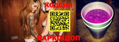 мяу мяу кристалл Тара