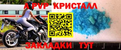 мефедрон VHQ Старая Купавна