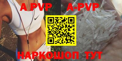 мяу мяу кристалл Тара