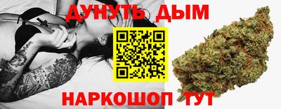 каннабис Среднеуральск