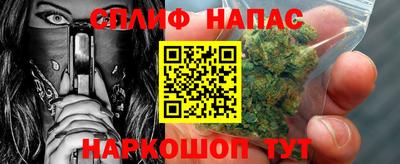 ALPHA PVP Ставрополь