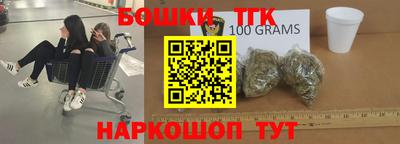 мефедрон VHQ Старая Купавна