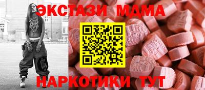 крисы Тверь