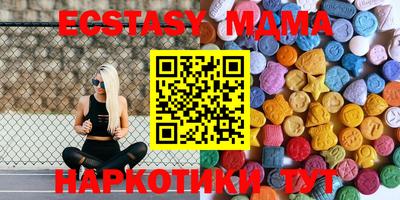 прущие крисы Татарск