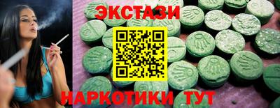ALPHA PVP Ставрополь