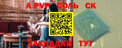 мефедрон VHQ Старая Купавна