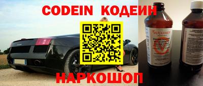мефедрон VHQ Старая Купавна