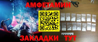ALPHA PVP Ставрополь