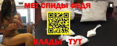 прущие крисы Татарск