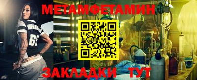 ALPHA PVP Ставрополь