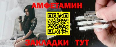 ALPHA PVP Ставрополь