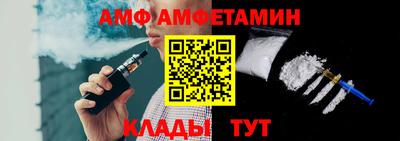 ALPHA PVP Ставрополь