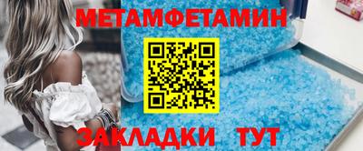 прущие крисы Татарск