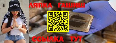 ALPHA PVP Ставрополь