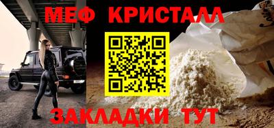 ALPHA PVP Ставрополь