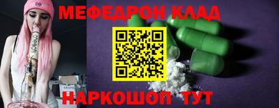 мефедрон VHQ Старая Купавна