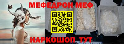 ALPHA PVP Ставрополь