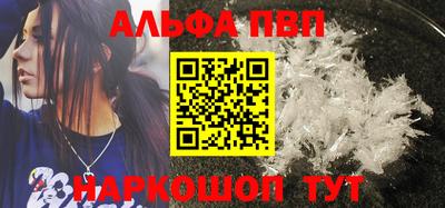 мефедрон VHQ Старая Купавна