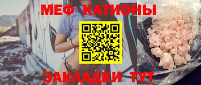 прущие крисы Татарск