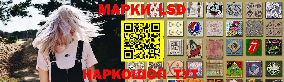 Осинники  Лсд 25 экстази кислота  Вход с VPN  LSD-25 экстази ecstasy 