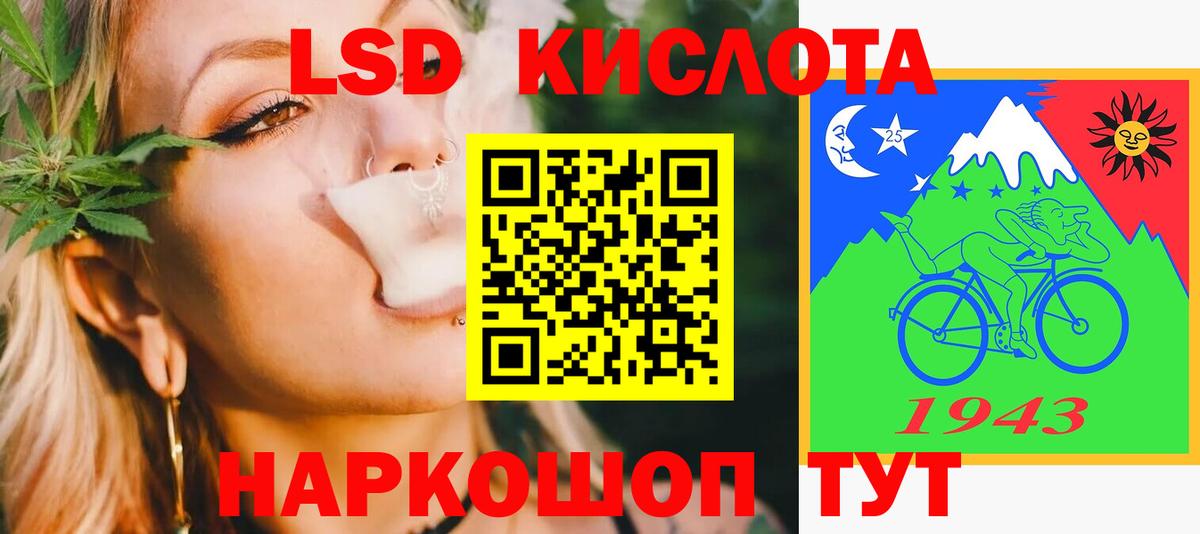 Лсд 25 экстази ecstasy Осинники