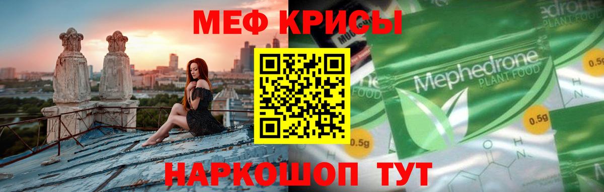 ГАШИШ  Меф кристаллы  Гашиш  Каннабис  Осинники  Купить закладку  Вход с VPN  COCAIN  A-PVP СК  
