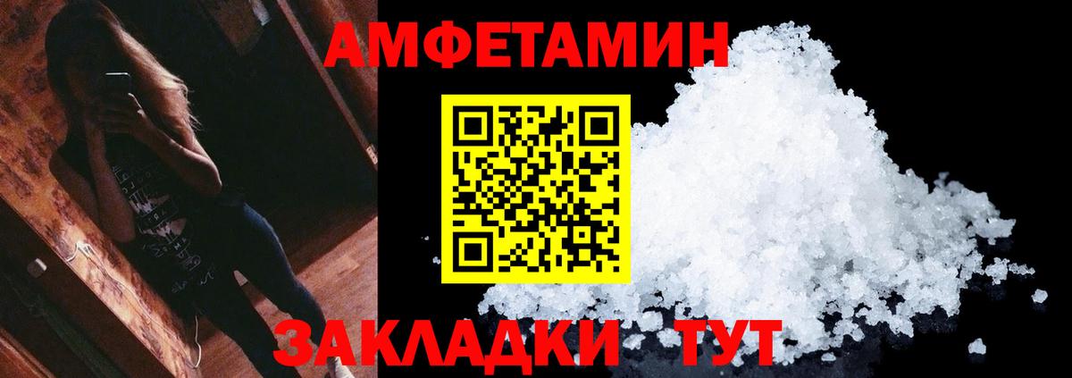 LSD-25 Осинники