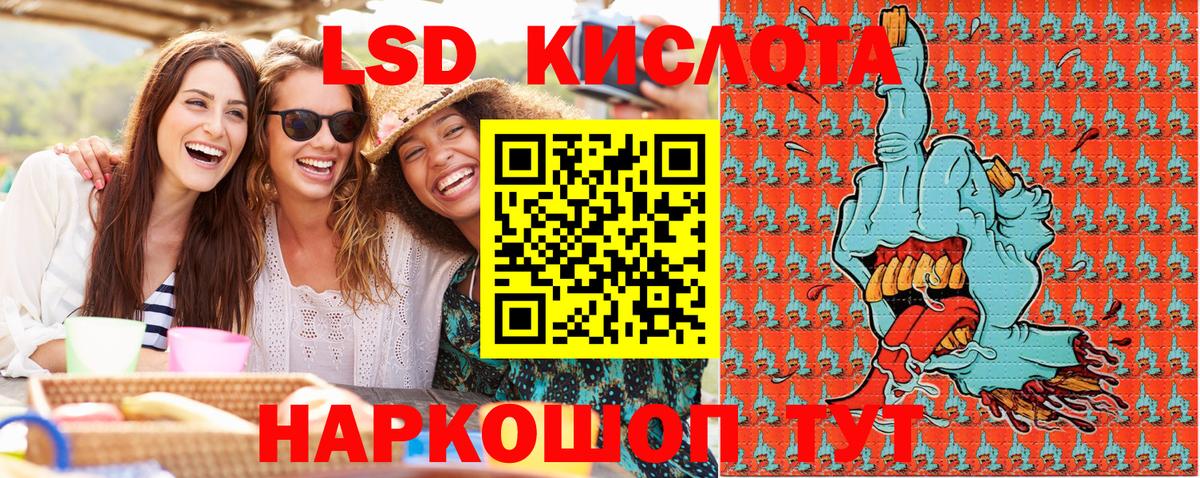Марки 25I-NBOMe 1500мкг  хочу наркоту  Осинники  Вход с VPN 