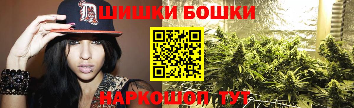 Осинники  Марихуана LSD WEED  Вход с VPN  МАРИХУАНА LSD WEED 